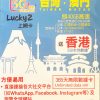 IMG5900 | 香港手机卡上网卡无限流量卡外贸沟通境外SIM卡 香港40G高速达量限速不限量大流量卡