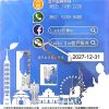 IMG5901 | 香港手机卡上网卡无限流量卡外贸沟通境外SIM卡 香港40G高速达量限速不限量大流量卡