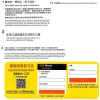 img6056 | 香港手机卡上网卡无限流量卡外贸沟通境外SIM卡